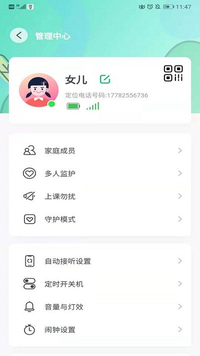 蘑菇小兵最新版下载