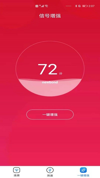 wifi万能大师app下载