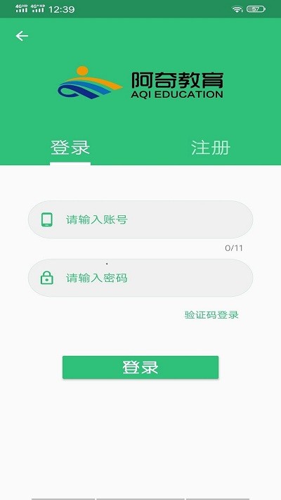 乡村全科执业助理医师丰题库软件介绍