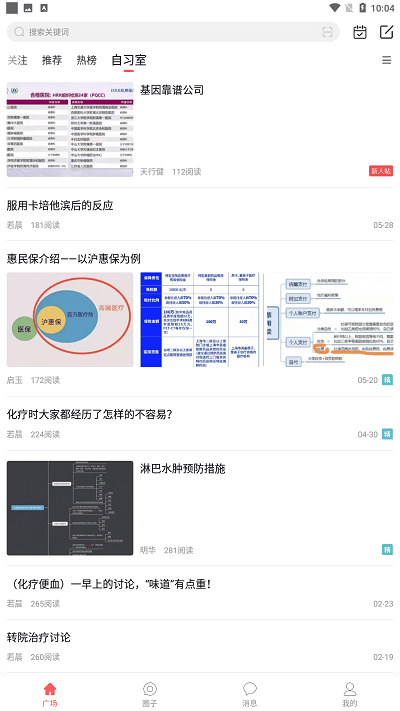 无双姑凉最新版下载