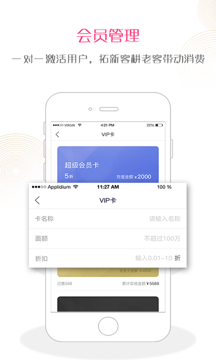 克克美商户版下载app