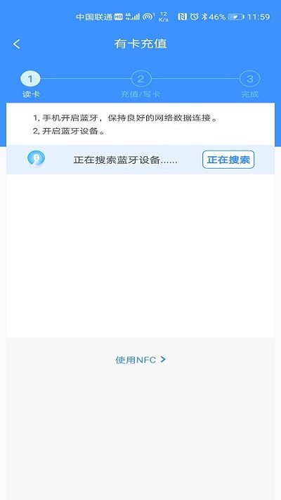 赣通宝app下载官方版