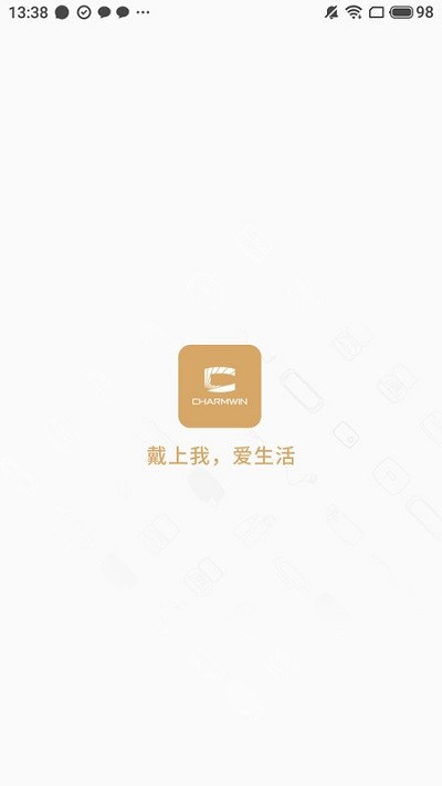 创盈智慧生活最新版下载