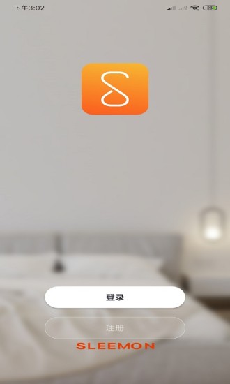 小喜智能app下载