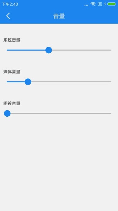 智能一键锁屏软件下载