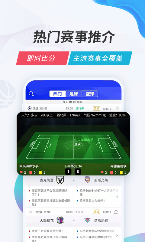 v站app官方下载