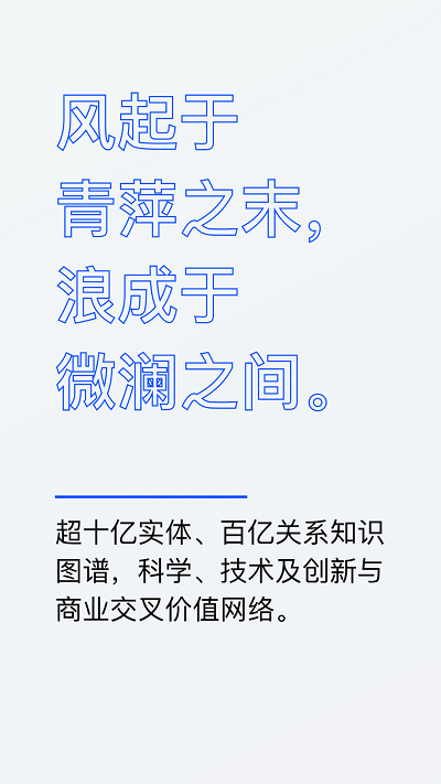 微澜官方版下载