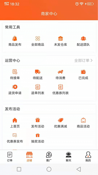 近邻社最新版下载