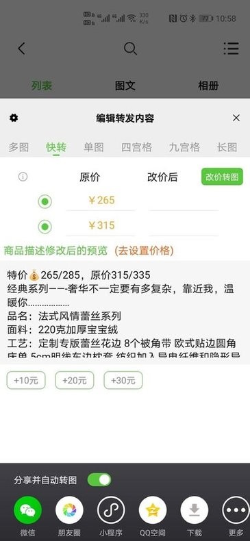 小当家相册官方下载