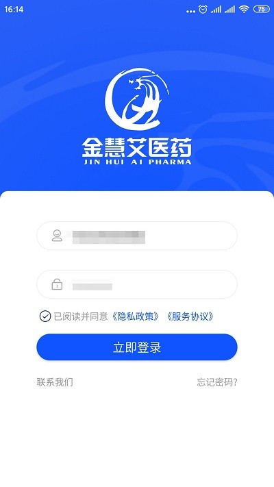 金慧艾医药app下载