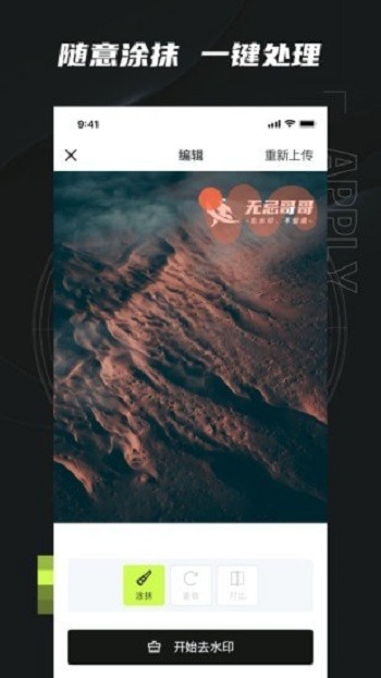 无忌哥哥app下载