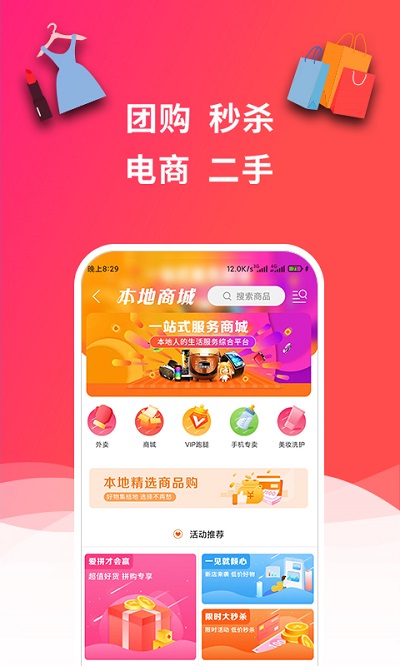 畅玩承德app下载