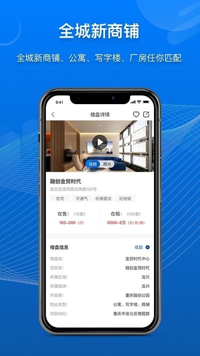 商合通app下载