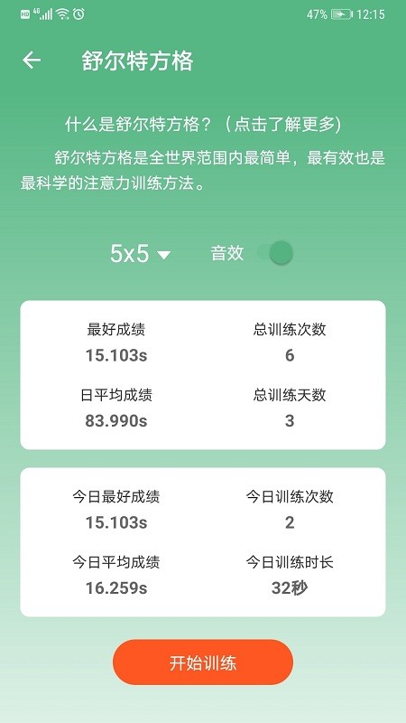 一个宝盒最新版下载