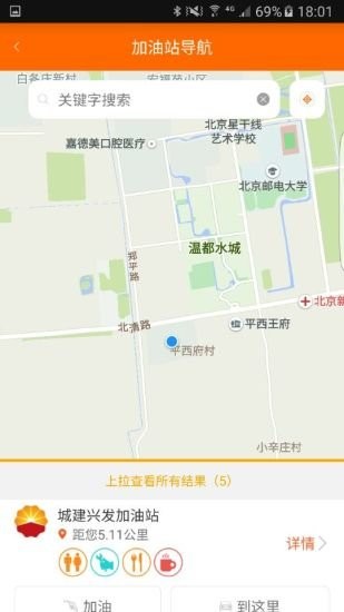 中油即时通信app下载最新版本