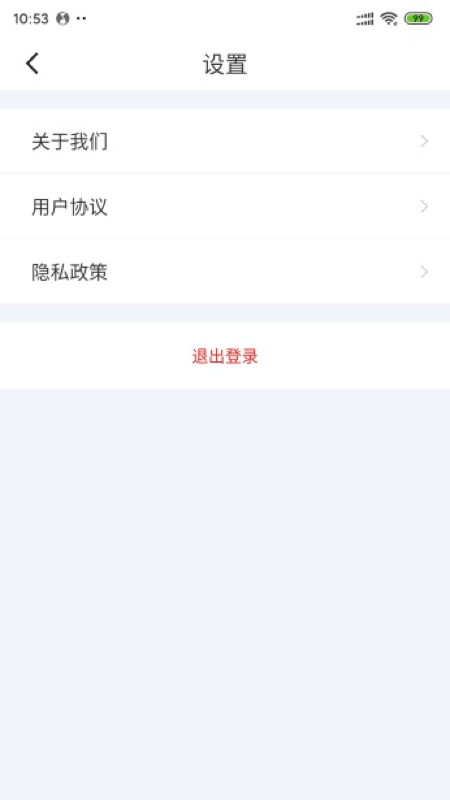 闪行出行app下载