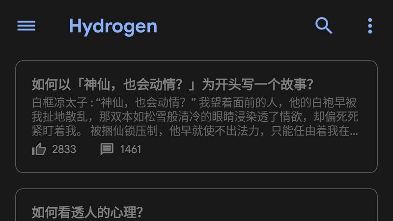 hydrogen知乎下载