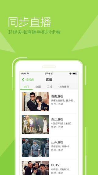 柠檬追剧呀app正式版下载