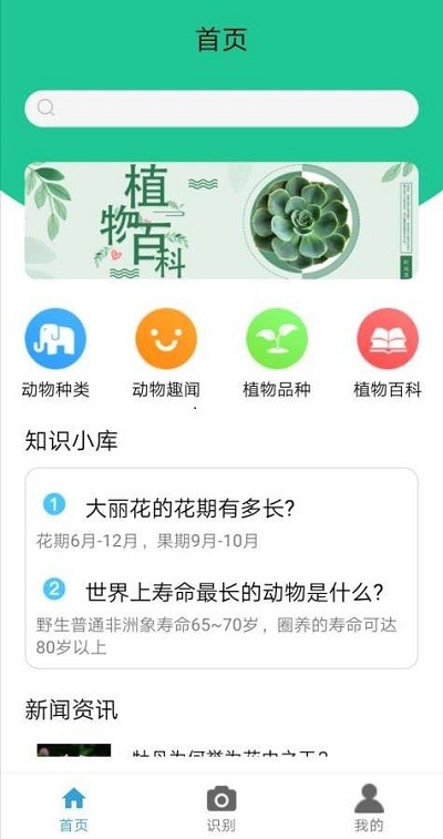 品植官方版介绍