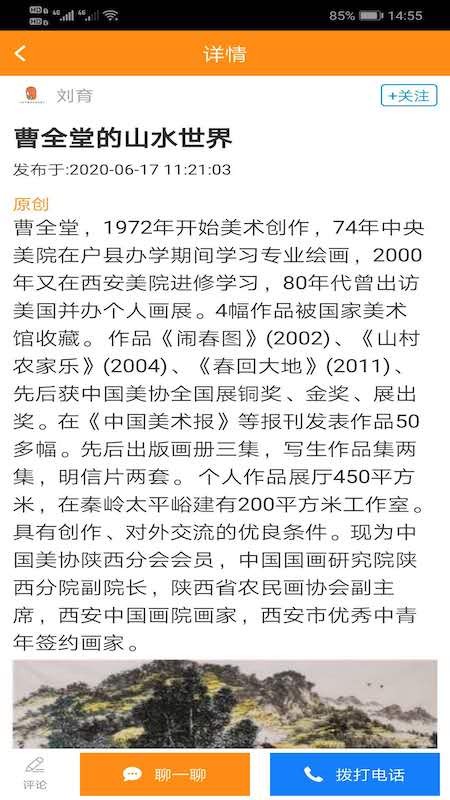 邢台圈app最新版下载