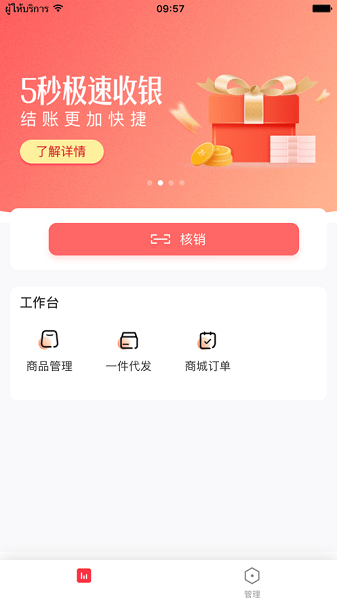 板栗狗最新版下载