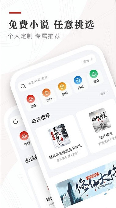 legado阅读3.0app官方下载