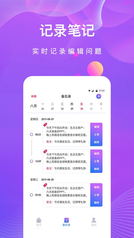 私密相册助手app下载