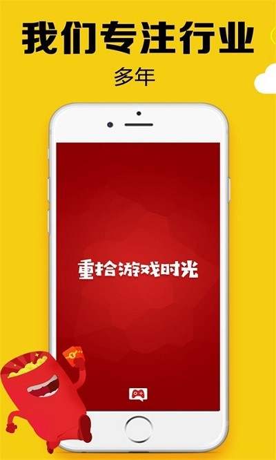 黑糖俱乐部app下载