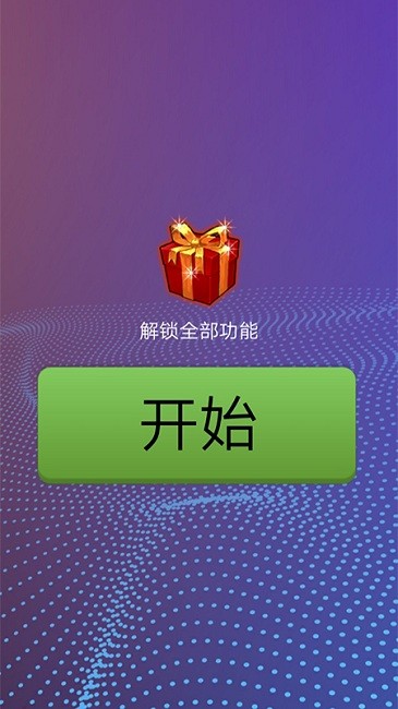 专业少女变声器app下载