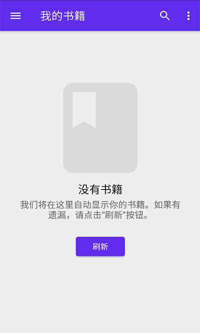 莱瑟书阁手机版下载