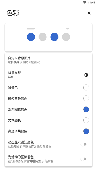 powershade汉化最新版下载