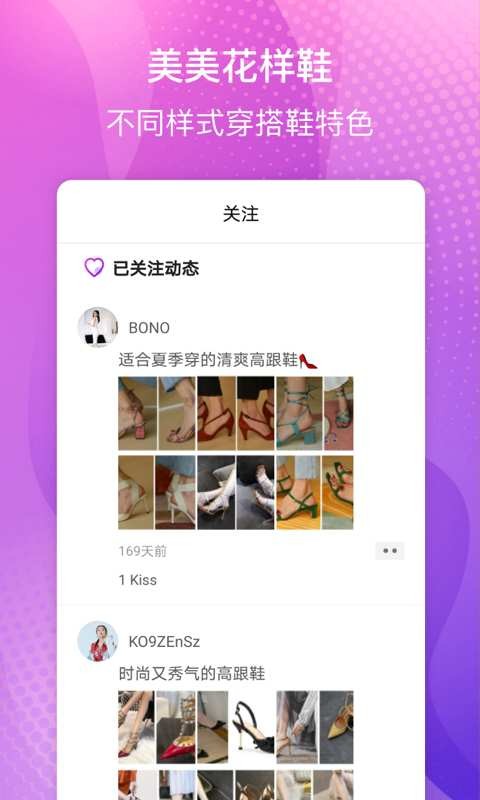 美高丝最新版下载