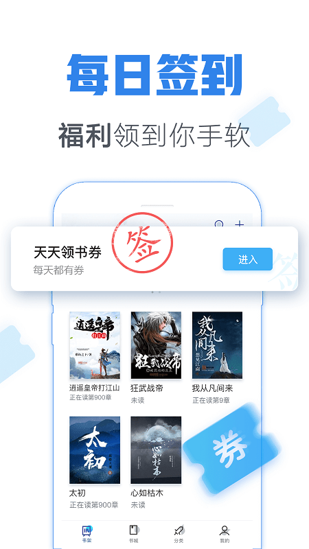 玄青小说app下载