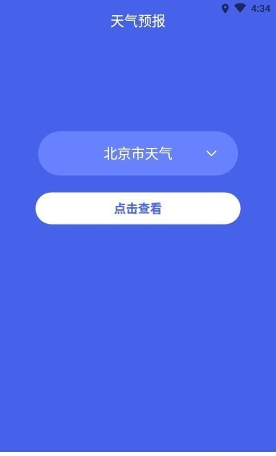 墨特清理大师最新版下载