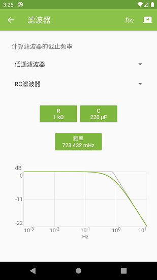 electrodoc pro下载