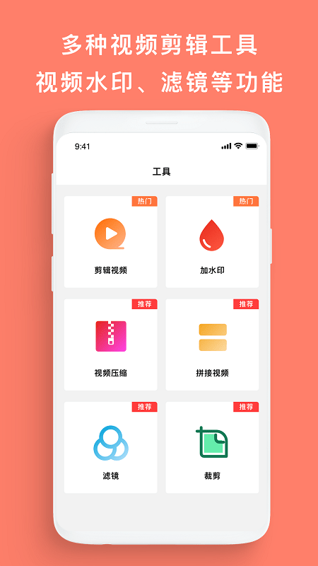 屏幕录制帮手app下载