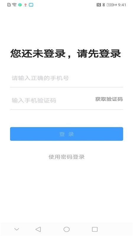 三凯云书app下载