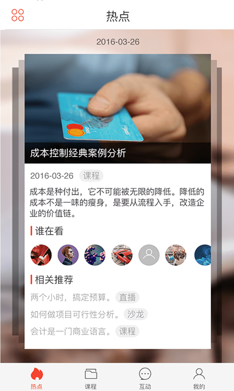 歌诺博app官方下载