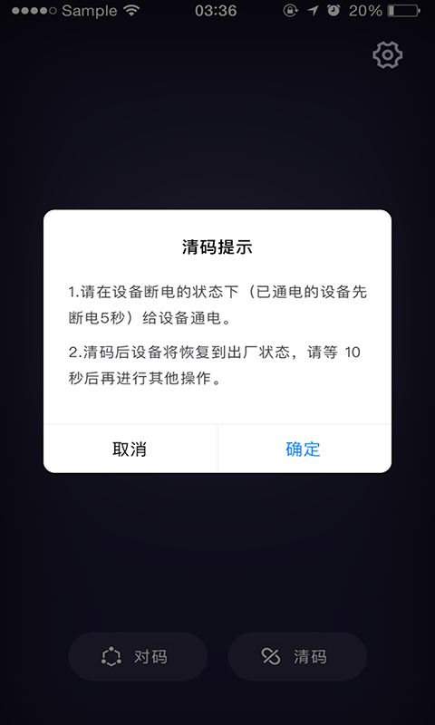 云灯炫彩手机版下载