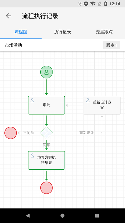 海尔施业务系统最新版下载