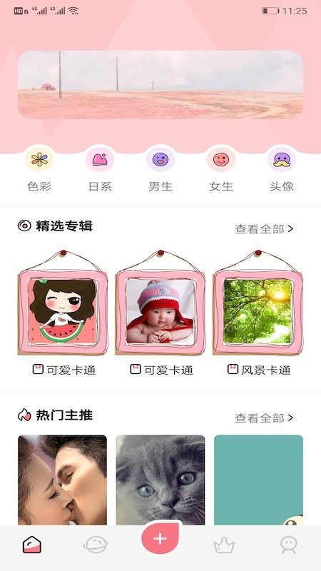 玉桂狗app下载