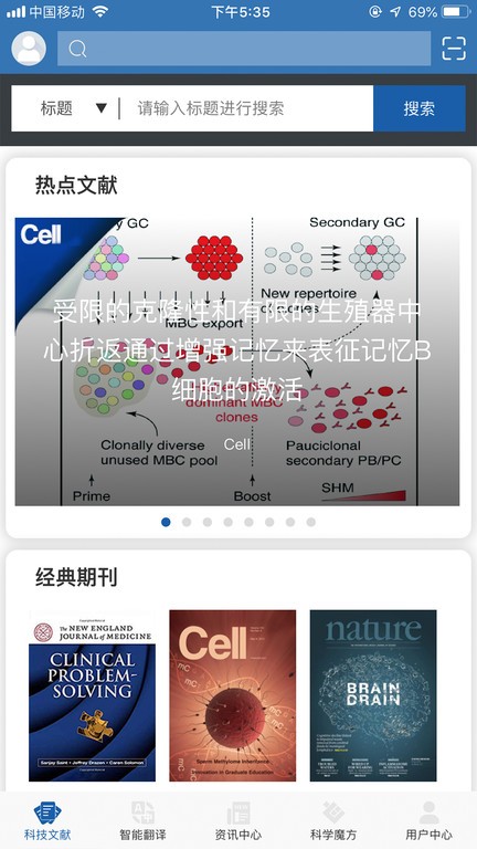 medpeer软件下载