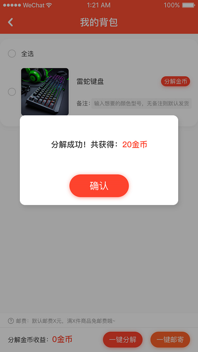 乐多盲盒app下载