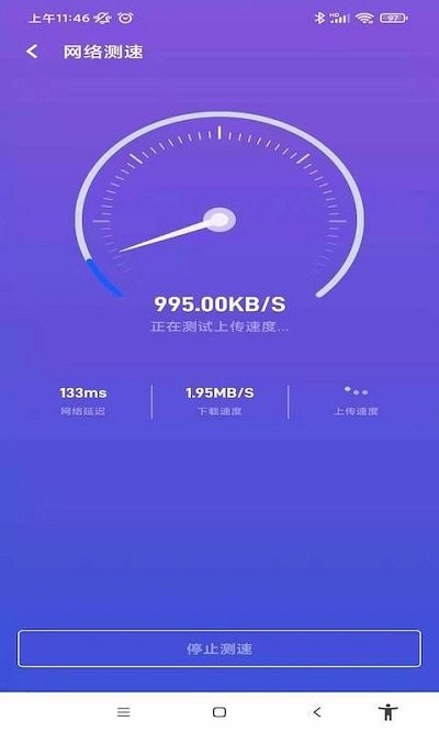 飞速wifi官方介绍