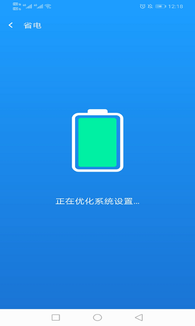 得邻wifi最新版下载