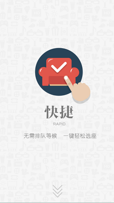 苏艺影城app下载