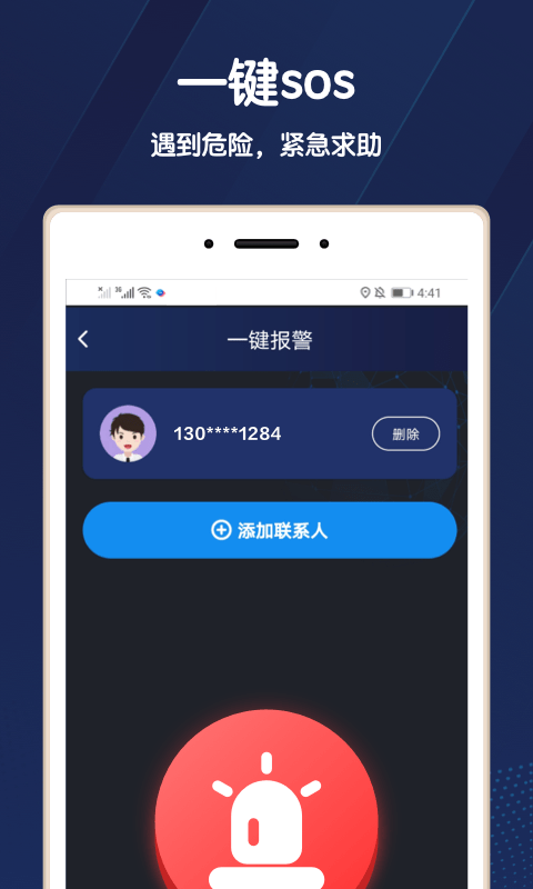 去过哪app下载