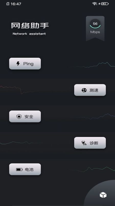 老福特app官方下载