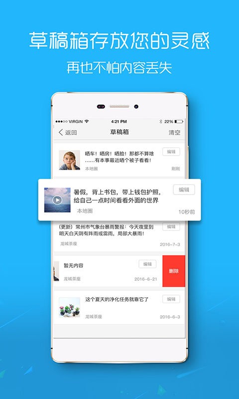 扶余百姓网下载app