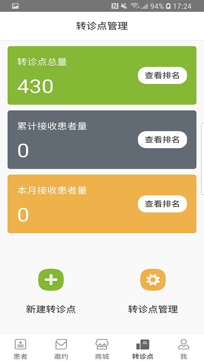 向日葵在线app最新版下载